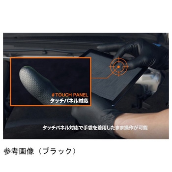 Grippazグリッパーズ246OR SF T 50枚/箱×10箱 アズワン