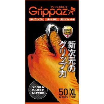Grippazグリッパーズ246OR SF T 50枚/箱×10箱 - 原田産業