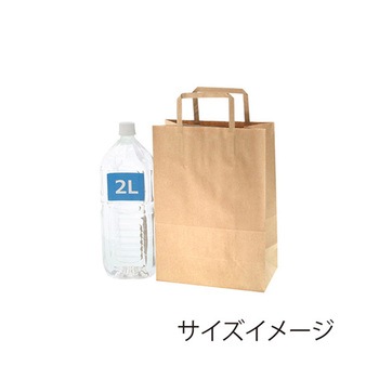 手提げ紙袋 25チャームバッグ 平手 未晒無地 50枚入 HEIKO