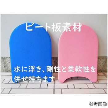 硬質カラースポンジ 発泡ポリエチレン 黄 イノアック