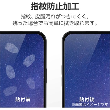 DIGNO BX2用法人向けフィルム PMHK232シリーズ エレコム