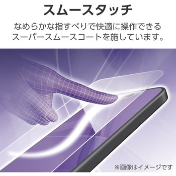 DIGNO BX2用法人向けフィルム PMHK232シリーズ エレコム