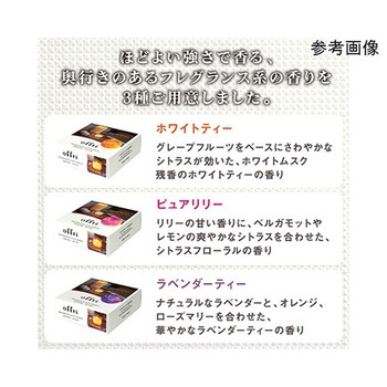 offti フレグランスカップキャンドル offtiシリーズ ペガサスキャンドル