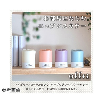 offti キャンドルホルダー メルティー offtiシリーズ ペガサスキャンドル