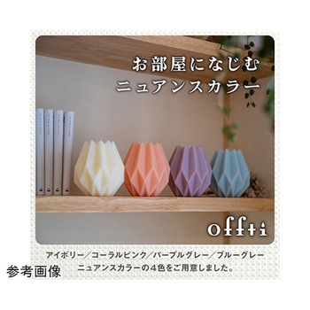 offti キャンドルホルダー ブルーミン offtiシリーズ ペガサスキャンドル