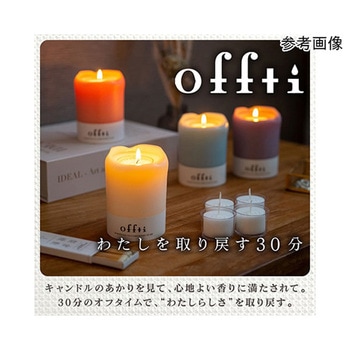 offti バスキャンドル プカ offtiシリーズ ペガサスキャンドル