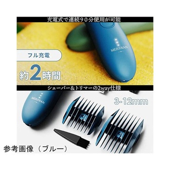 Meridian メリディアン トリマー&シェーバー MTシリーズ PANGAEA(パンゲア)