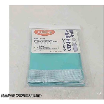 軽やか介助用エプロン ハーフタイプ 102409シリーズ ピジョン