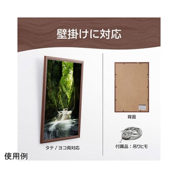 木製額 FWPXPシリーズ ハクバ写真産業