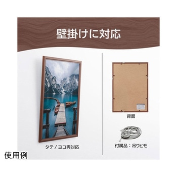木製額 FWPXPシリーズ ハクバ写真産業