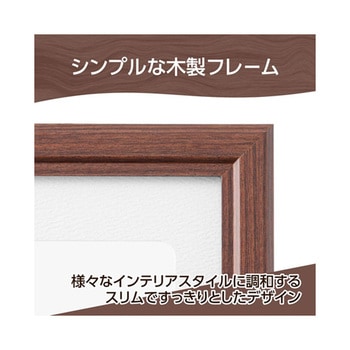 木製額 FWPXPシリーズ ハクバ写真産業