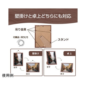 木製額 FWPXPシリーズ ハクバ写真産業
