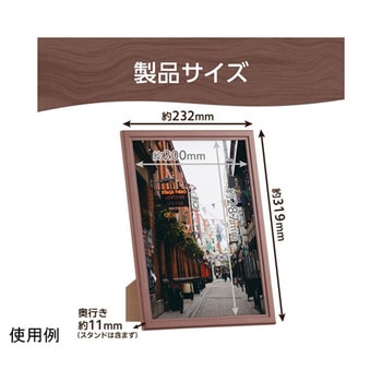 木製額 FWPXPシリーズ ハクバ写真産業