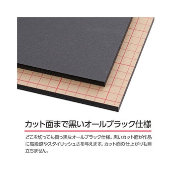 ワンタッチパネルボード FOPBKシリーズ ハクバ写真産業