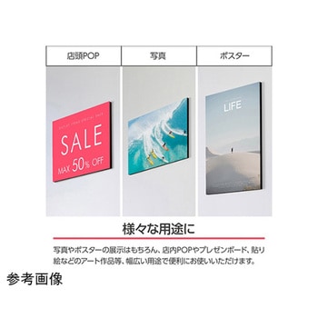 ワンタッチパネルボード FOPBKシリーズ ハクバ写真産業