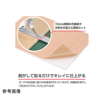 ワンタッチパネルボードPRO FOPWPシリーズ ハクバ写真産業