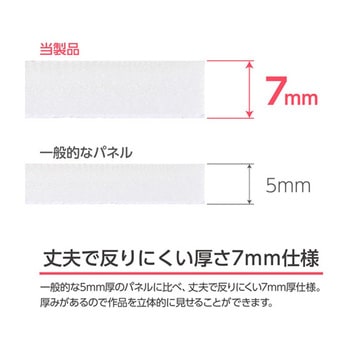 ワンタッチパネルボードPRO FOPWPシリーズ ハクバ写真産業