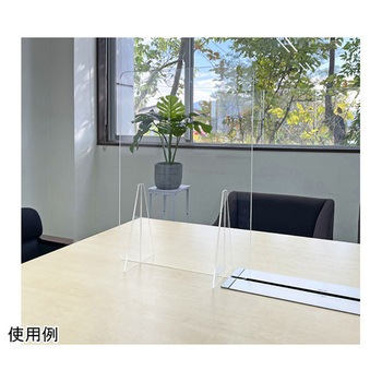 全国送料無料 HBP4560-TK アクリルパーテーション アイ・エル 1枚 HBPシリーズ オフィス家具・収納
