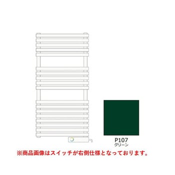 タオルウォーマー標準取付仕様 880mm スイッチ左側 TSNR030Lシリーズ RELIANCE(リラインス)
