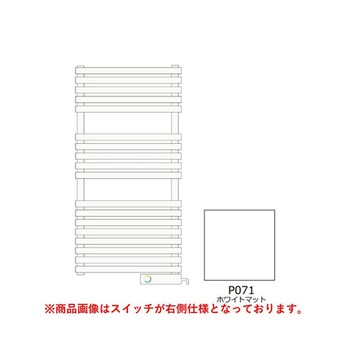 タオルウォーマー標準取付仕様 880mm スイッチ左側 TSNR030Lシリーズ RELIANCE(リラインス)