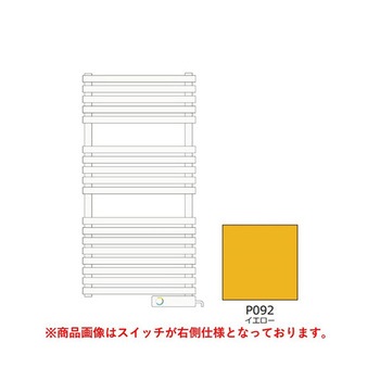 タオルウォーマー標準取付仕様 880mm スイッチ左側 TSNR030Lシリーズ RELIANCE(リラインス)