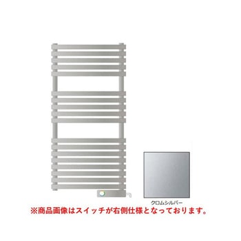 タオルウォーマー標準取付仕様 880mm スイッチ左側 TSNR030Lシリーズ RELIANCE(リラインス)
