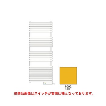 タオルウォーマー標準取付仕様 1160mm スイッチ左側 TSNR060Lシリーズ RELIANCE(リラインス)