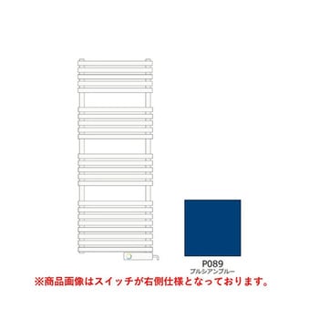タオルウォーマー標準取付仕様 1160mm スイッチ左側 TSNR060Lシリーズ RELIANCE(リラインス)
