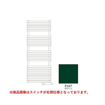 タオルウォーマー標準取付仕様 1160mm スイッチ左側 TSNR060Lシリーズ RELIANCE(リラインス)