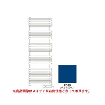 タオルウォーマー標準取付仕様 1520mm スイッチ左側 TSNR090Lシリーズ RELIANCE(リラインス)