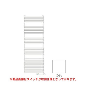 タオルウォーマー標準取付仕様 1520mm スイッチ左側 TSNR090Lシリーズ RELIANCE(リラインス)