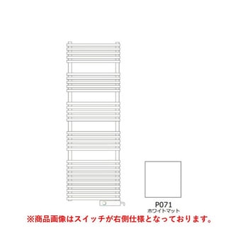 タオルウォーマー標準取付仕様 1520mm スイッチ左側 TSNR090Lシリーズ RELIANCE(リラインス)