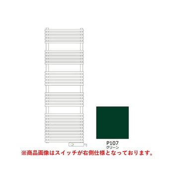 タオルウォーマー標準取付仕様 1520mm スイッチ左側 TSNR090Lシリーズ RELIANCE(リラインス)