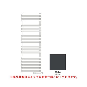 タオルウォーマー標準取付仕様 1520mm スイッチ左側 TSNR090Lシリーズ RELIANCE(リラインス)