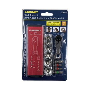 ウルトラショートスクエアミニラチェセット 差込角1/4DR 全長59.5mm SIGNET(シグネット)