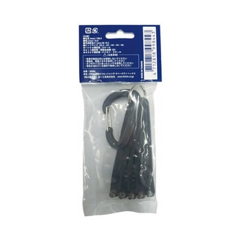 メンテナンス作業用工具 薄型オフセットレンチ5本組セット 黒 SIGNET(シグネット)