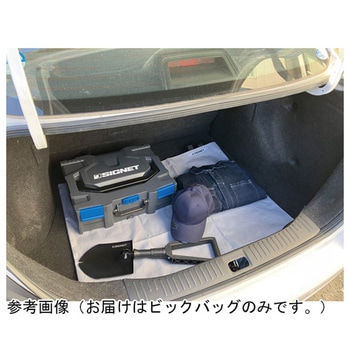 自動車用 ラゲッジルーム用ビックバッグ SIGNET(シグネット)