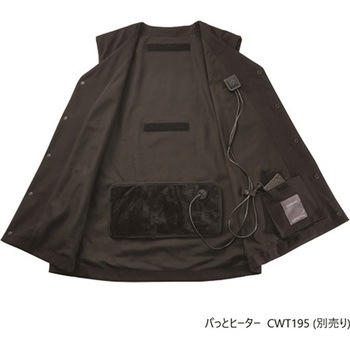 CAREAN ベスト どこでもスーツ 193-10 CWX193シリーズ - カーシーカシマ