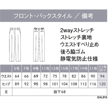 ジャケット BCJ0120 ボンマックス