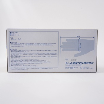 ENJOY パンツ EAL915シリーズ - カーシーカシマ