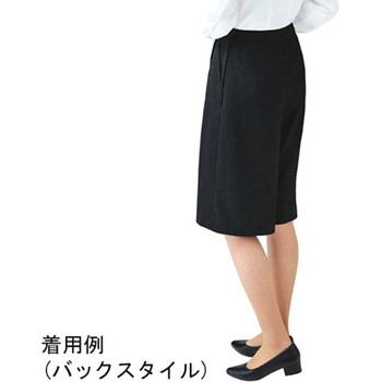ENJOY キュロット ネイビー EAQ909シリーズ カーシーカシマ