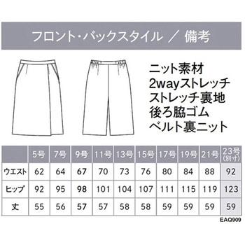 ディスポ腕カバー ホワイトマックス
