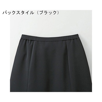 ENJOY Aラインスカート AIR SWING SUITS 1STORY ブラック EAS638シリーズ カーシーカシマ
