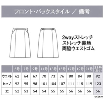 防寒ブルゾン 紺 755-10シリーズ ジーベック