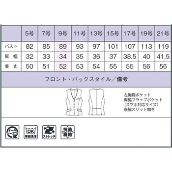 トラッドパターンベストグレイ1265A13号 - crocs