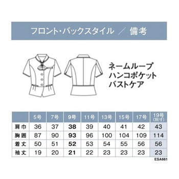 ENJOY オーバーブラウス AIR MESH CHECK ブラック ESA661シリーズ カーシーカシマ
