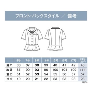ENJOY オーバーブラウス PURETWEED グレー ESA704シリーズ カーシーカシマ