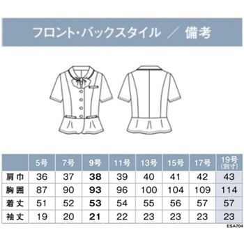 ENJOY オーバーブラウス PURETWEED グレー ESA704シリーズ カーシーカシマ