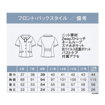 ENJOY オーバーブラウス ネイビーボーダー ESA893シリーズ カーシーカシマ