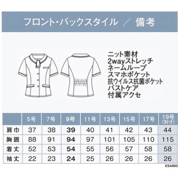 MHSシリーズ用ランヤード CDシリーズ ミドリ安全